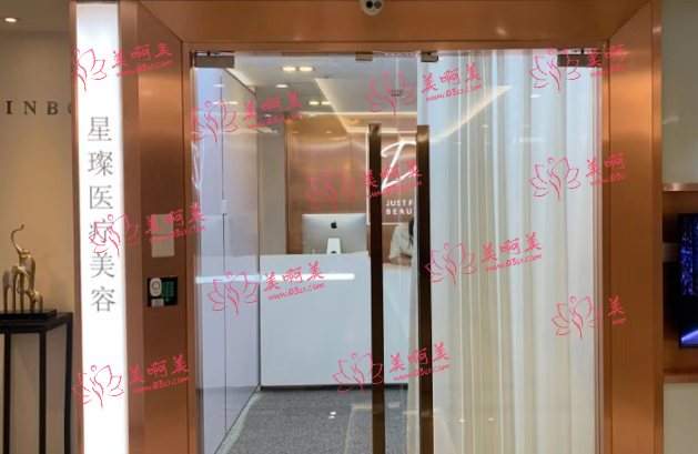 南昌星璨医疗技术怎么样?靠谱吗？反正医生实力很靠谱！  