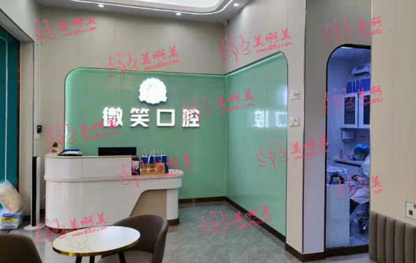 东莞长安地区有什么牙科医院推荐吗？试试看这几家吧~