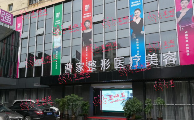 衡阳整形美容医院排名榜揭秘！来看看有哪些靠前的医院！
