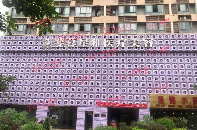 重庆斐暮星雅整形医院怎么样?客户评价：医院正规，技术好！