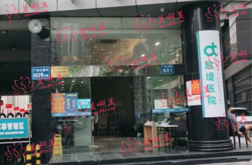 广州欧缇医美怎么样?医院资质展示，整形案例分析！地址明了！