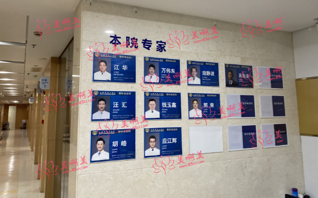上海东方医院整形科价格表全网公开！医生技术精湛，客户一致好评！