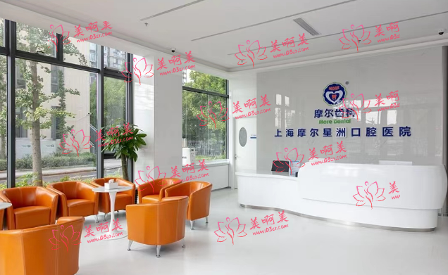 上海摩尔口腔嘉定店怎么样?专业的医生团队更显靠谱姿态！
