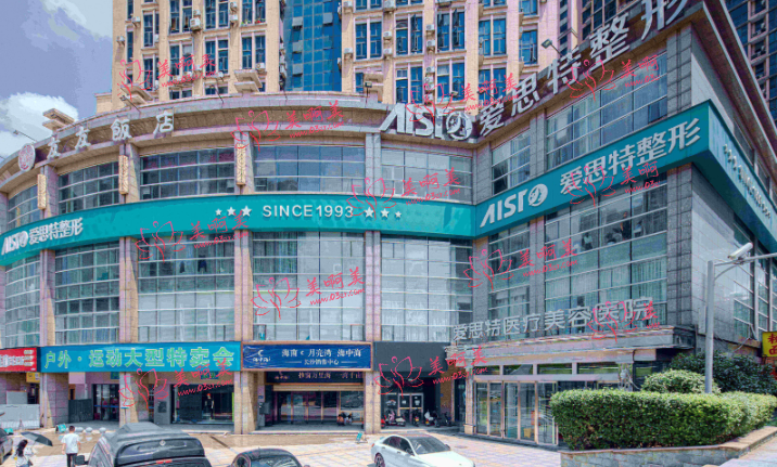 长沙爱思特热门项目整形价格表公布：眼修复3万起/脂肪填充7800起