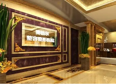 重庆赛格尔整形医院怎么样？来看看热玛吉抗衰案例中客户的评语吧！