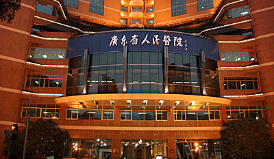 广州眼部抽脂整形医院名单公布!省医院|军美|华美都是靠谱的医院! 广州眼部抽脂整形医院名单公布!省医院|军美|华美都是靠谱的医院!