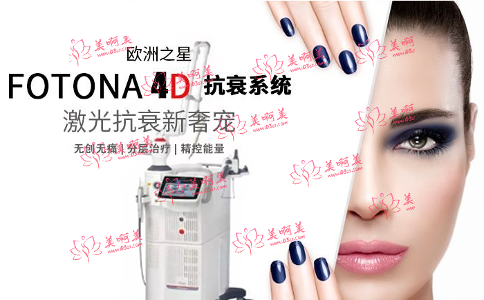 什么是欧洲之星？杭州维多利亚欧洲之星怎么样?擅长医生有哪些？ 