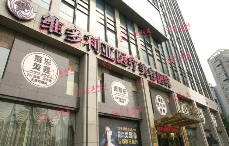 什么是欧洲之星？杭州维多利亚欧洲之星怎么样?擅长医生有哪些？ 