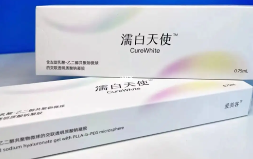 濡白天使填充后生活与饮食的注意事项！效果维持时间分享！