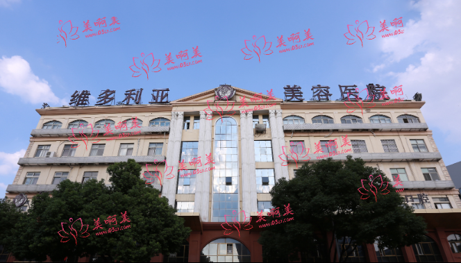 苏州维多利亚美容医院资质怎样?正规靠谱的好医院！医生信息分享