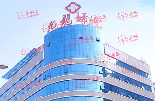 徐州九龙医美整形医院资质如何？医院声誉解析，术后服务很贴心！