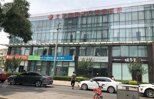北京割双眼皮价格是？推荐几家北京技术好又便宜的歌双眼皮医院!