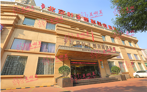 北京割双眼皮价格是？推荐几家北京技术好又便宜的歌双眼皮医院!