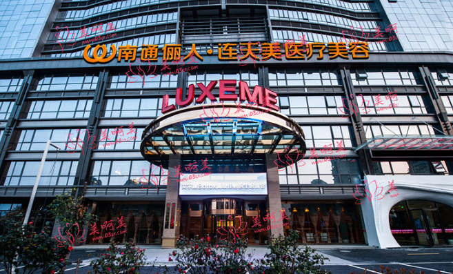 南通俪人美容医院正规吗？医生资质介绍，眼部|鼻部整形技术超擅长！