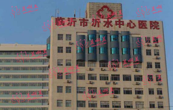 2023年山东临沂面部脂肪填充医院排行榜出炉，公立和私立医院都有！