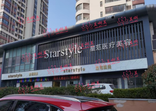 2023年山东临沂面部脂肪填充医院排行榜出炉，公立和私立医院都有！
