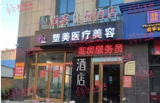 2023年山东临沂面部脂肪填充医院排行榜出炉，公立和私立医院都有！