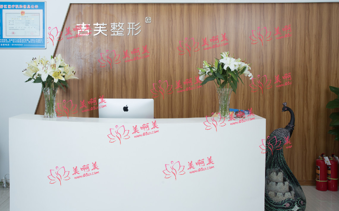 济南正规的美容整形医院排行榜公布?来看看医院介绍+整形项目收费情况！