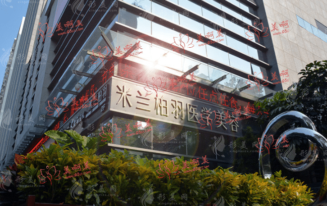 深圳米兰柏羽玻尿酸收费详情一览，医生技术过关！医院资质也很不错！