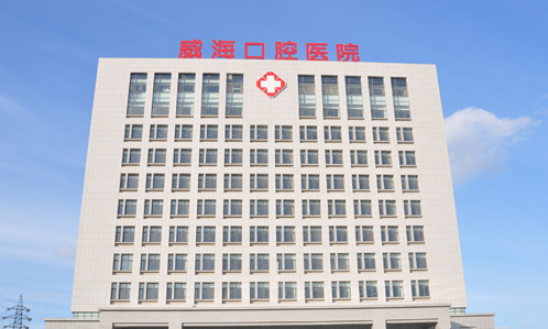 海口哪家补牙医院推荐：微笑、龙华鼎点、鼎点、农垦都是不错的选择！　