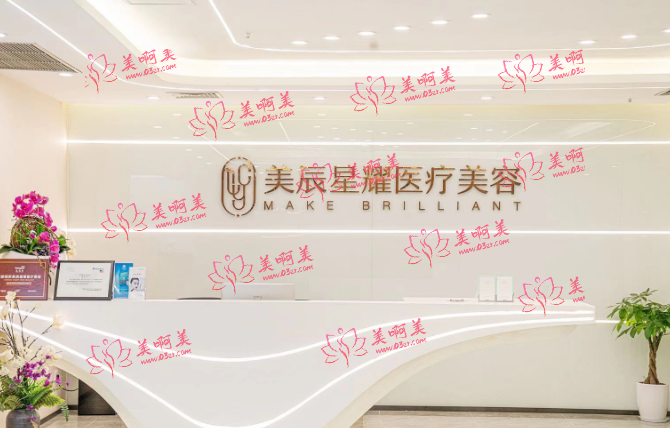 成都美辰星耀医疗美容江涛医生双眼皮技术、费用、口碑解析！