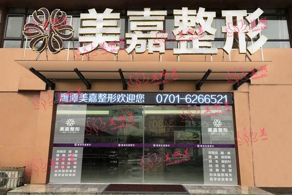 鹰潭鼻子整形有什么医院推荐吗？看看鼻整形医院排行榜吧！