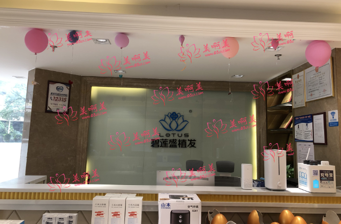 泉州发际线植发哪家医院性价比高？雍和、碧莲盛、东大医学美容技术都很好！