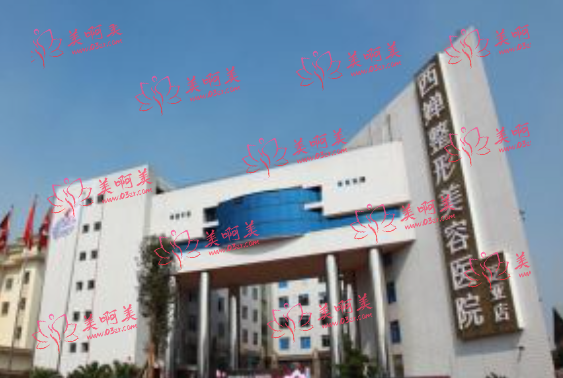 成都西婵美容医院双眼皮收费详情+做双眼皮技术好的医生推荐