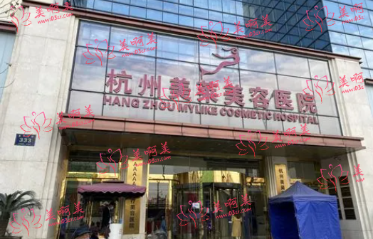 杭州美莱真实激光祛斑案例测评分享！整形外科问答！