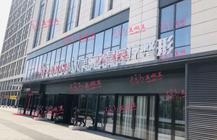 郑州美丽之星正规吗?医疗团队介绍、真实案例曝光！