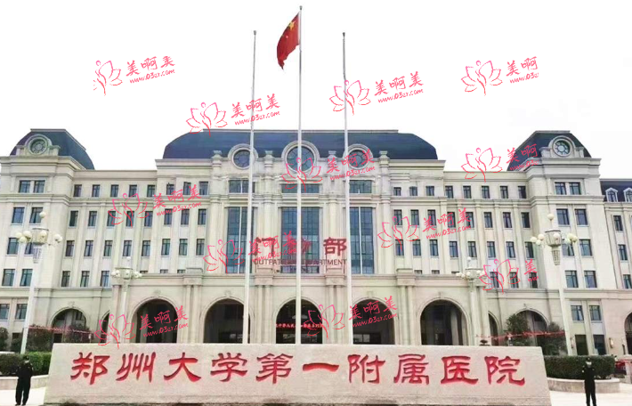 郑州环形吸脂医院排行榜！全是网友力荐的医院！