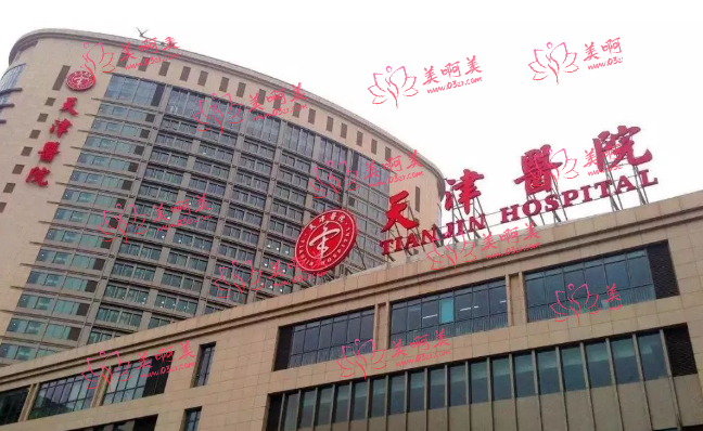 天津整颌手术哪家医院技术靠谱？下面几家公立医院资质正规有保障！