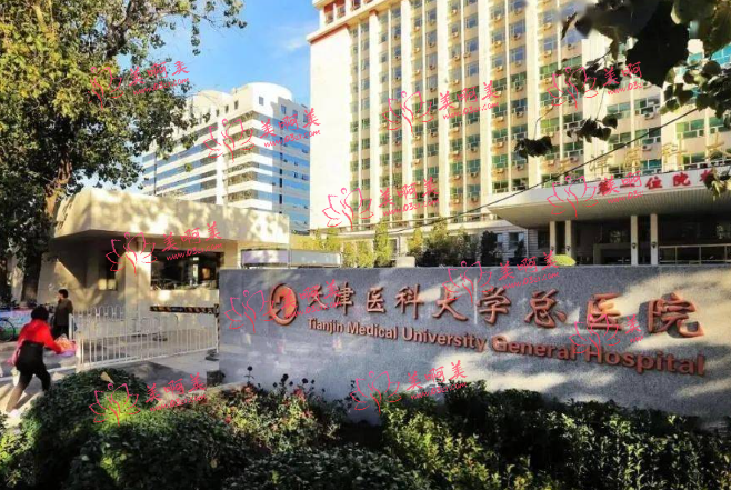 天津整颌手术哪家医院技术靠谱？下面几家公立医院资质正规有保障！