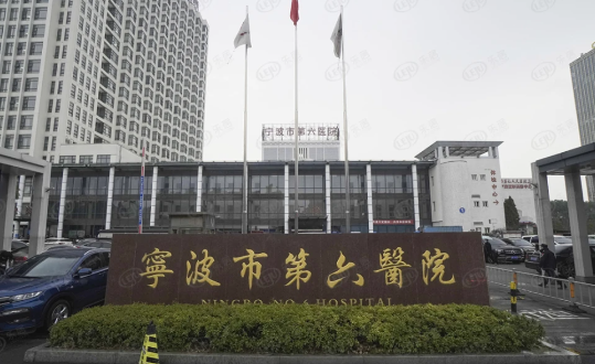 宁波正颌手术公立医院推荐！全是公立的，资质有保障！        