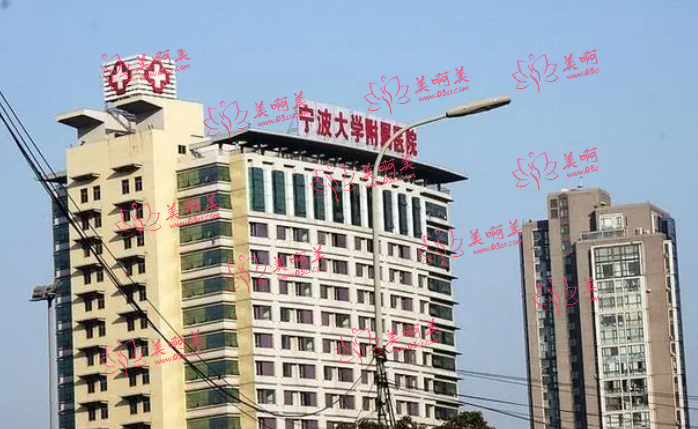 宁波正颌手术公立医院推荐！全是公立的，资质有保障！        