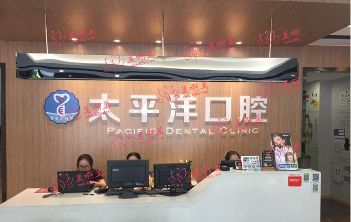 常州牙科医院排名出炉！美奥、北极星、大平洋等都在名单里面!