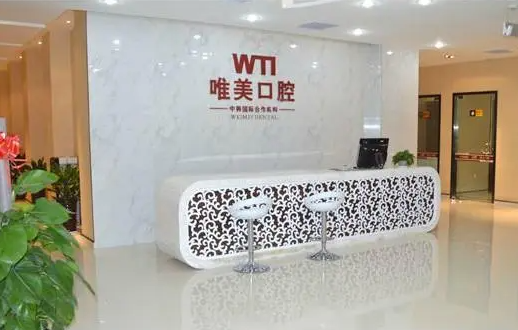 郑州市好口碑口腔医院推荐:市口腔、郑大一附、值得等都很不错! 郑州市好口碑口腔医院推荐:市口腔、郑大一附、值得等都很不错!