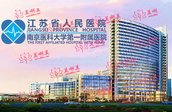 南京比较好的整形医院有哪些？这份名单记得收藏！