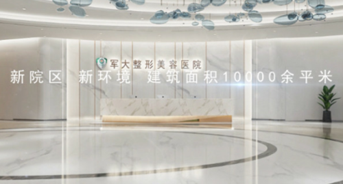 成都丰耳垂有什么整形医院推荐吗？省人民医院、军大整形、艺星技术靠谱！