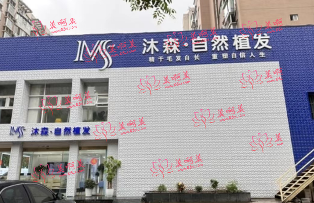 西安疤痕植发手术网友力荐名单：一附院、西京、大麦等都是十分靠谱的！