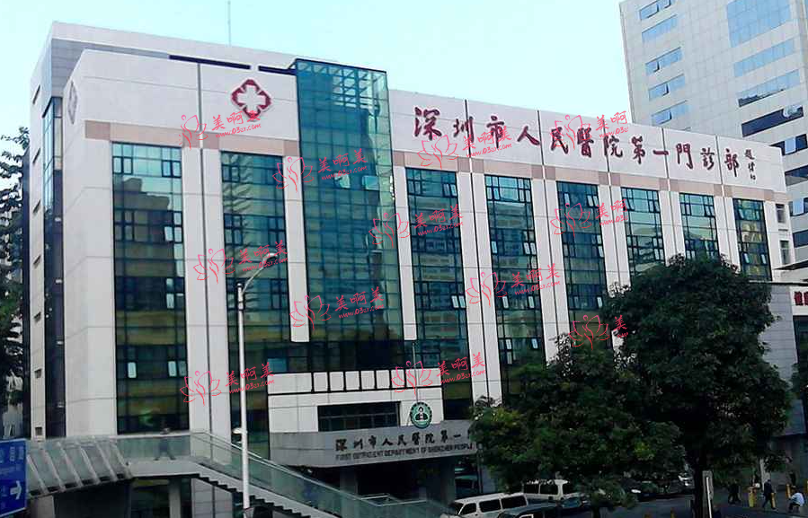 深圳注射瘦脸整形医院排行榜名单公开：人民医院、美莱、艺星纷纷上榜！