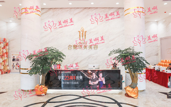 盘点合肥市毛发移植正规医院有哪些？实力口碑都在线！