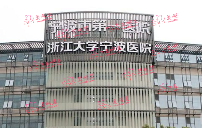 宁波注射瘦脸整形医院选哪家？市一院、市二院、艺星都是网友力荐的！