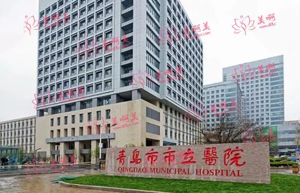 青岛韩式翘睫双眼皮公立整形医院推荐名单放送！全是凭实力上榜的！