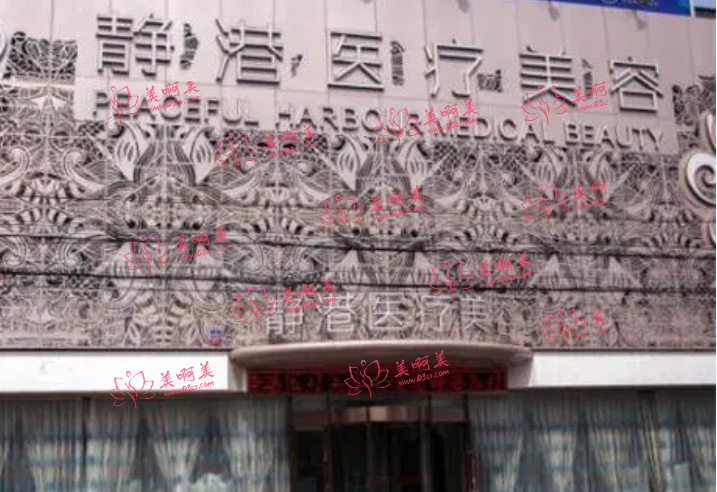 宁波丰耳垂整形医院选哪家医院？来看看排行榜中前几名是哪几家！