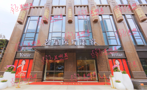 武汉艺星割双眼皮：医院资质/团队实力/客户口碑一文速览！