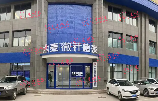 郑州头发种植医院哪家好？来看看排行榜里面靠前的医院是哪几家吧~