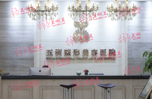 武汉五洲整形美容医院医疗团队介绍、客户口碑分享！