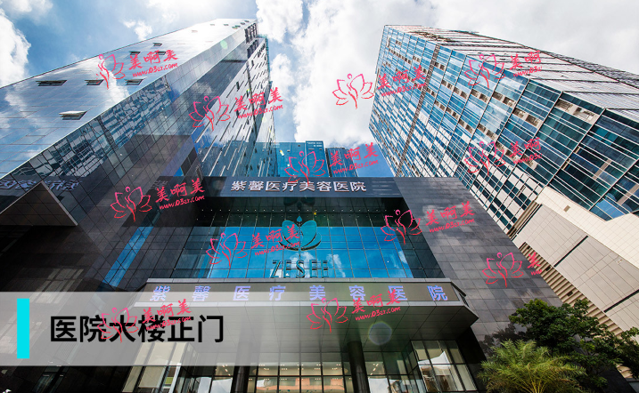 广州紫馨热玛吉怎么样？专业授权医生推荐，第四代仅需6430元!