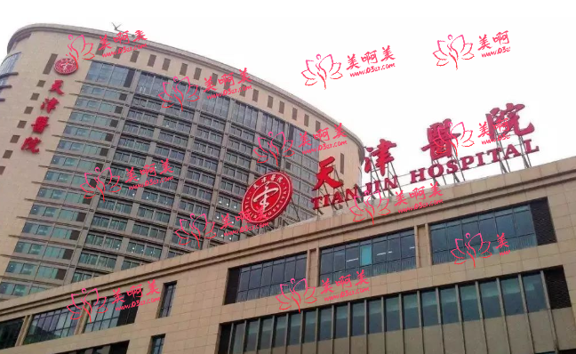天津隐适美矫正推荐医院：全是当地好口碑的！